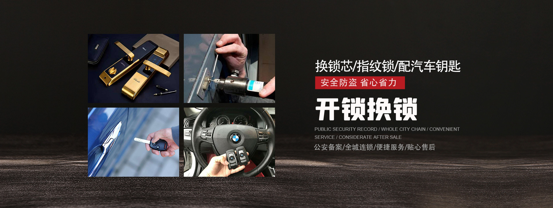 成都大邑县banner01
